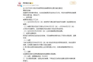 开云app体育官网入口下载苹果截图2